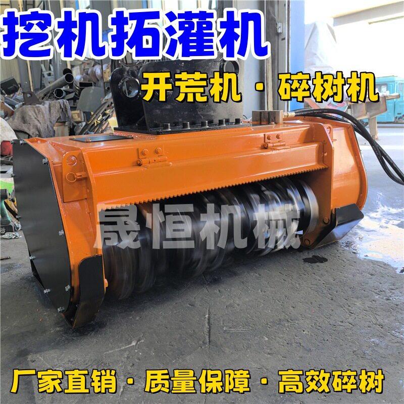挖机改园林拓灌机开荒机碎树机四合一锻打刀头耐用结实多功能打草图片