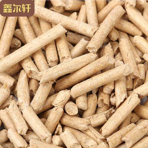 厂家销售生物质燃料8mm 松木  木屑  锅炉