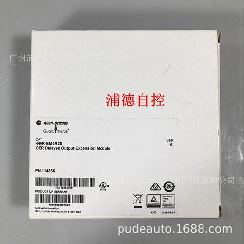 Guardmaster安全继电器440R-EM4R2D，440R-EM4R2原装现货