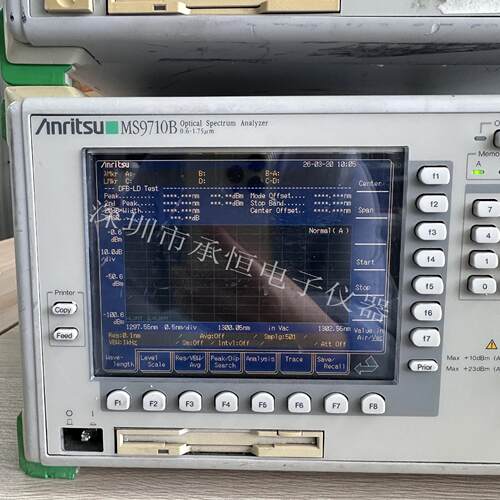 光谱仪 Anritsu安立MS9780A MS9710B 光谱分析仪 原装现货