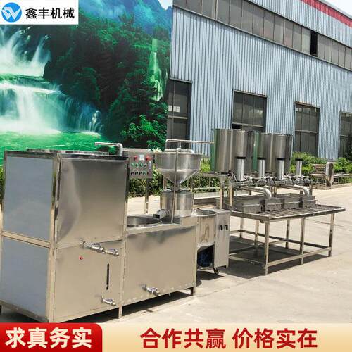 智能豆腐机器设备 商用豆腐机生产线 自动磨浆煮浆压制一人操作