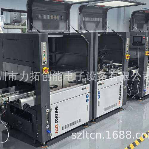 日东波峰焊损耗高 S600D PLUS在线浸焊机且波峰焊1/6运行成本
