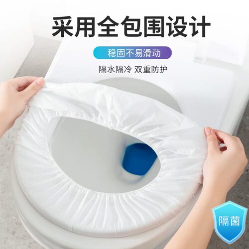 一次性无纺布防泼水加厚马桶垫