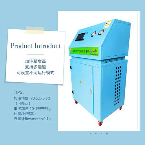得开特厂家R134A冷媒加注设备、氟利昂 制冷剂回收机