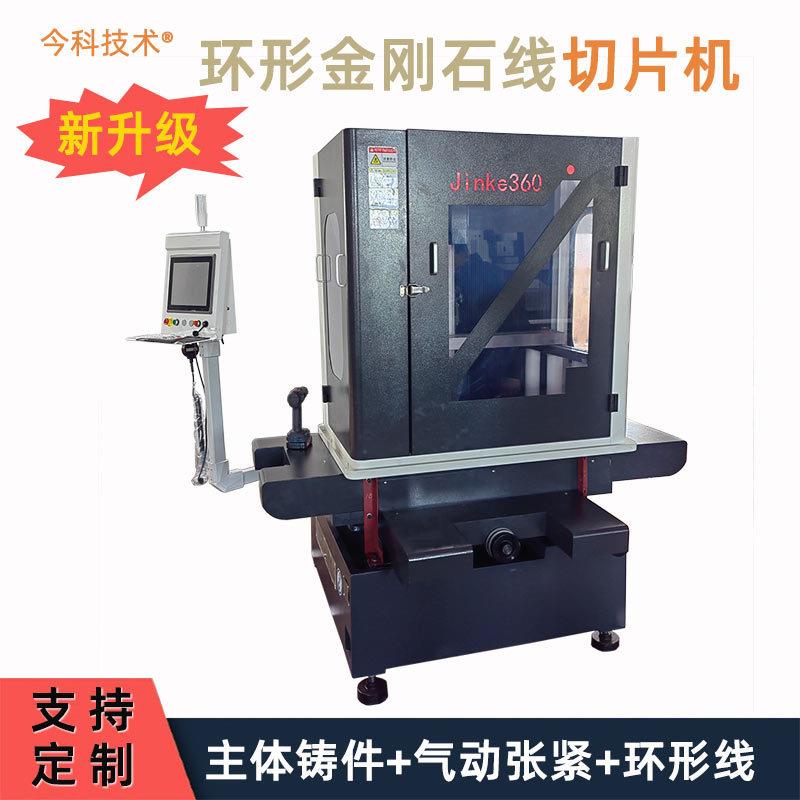 好用的工业商用家用实验室用金刚木工带锯