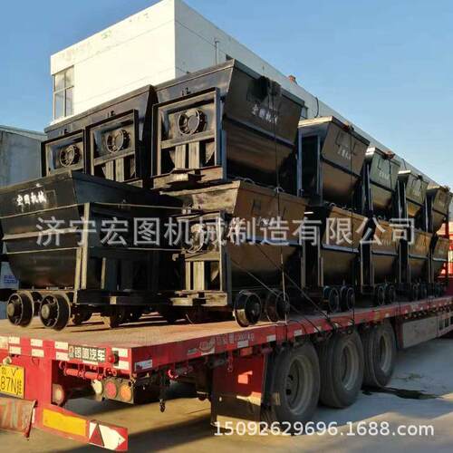 矿山出渣设备 翻斗式矿车 侧卸式矿车 固定式矿车生产厂家