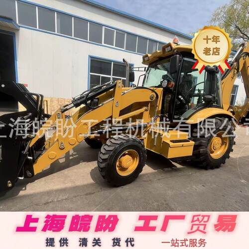 专业出口二手卡特两头忙CAT420 临工680反铲挖掘装载机 JCB两头忙