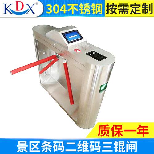 景区出入口机系统 条码二维码系列三辊闸 桥式三辊闸机芯厂家订货