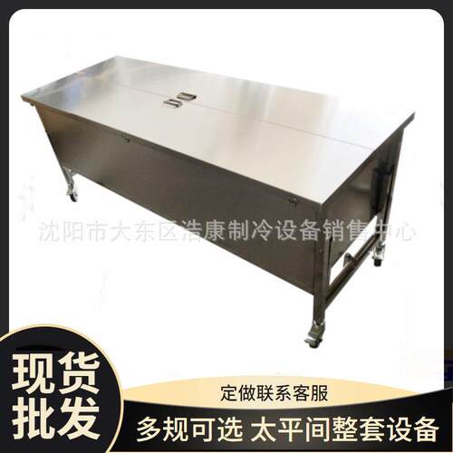 Immersion Tanks 不锈钢尸体浸泡池手动升降 尸体存放池  解剖台