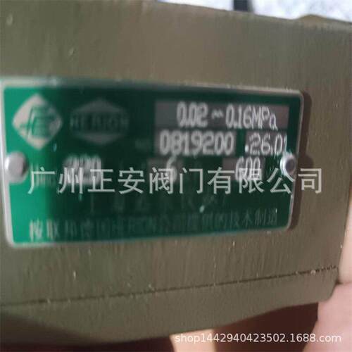 压力控制器0819200差压控制器D520/7DD上海远东仪表厂PC30ME-SL
