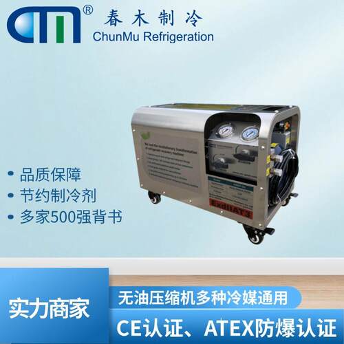防爆抽氟机CMEP-OL快速ATEX认证放心源头春木厂家实力