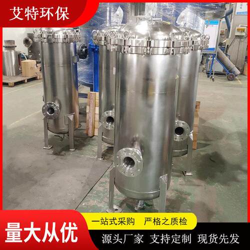 批量现货 316L袋式过滤器 容污量大 电镀液工业废水过滤
