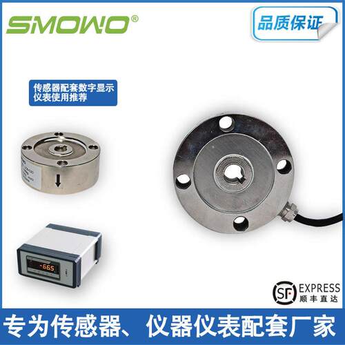 正品天贺 厂家直销 轮辐式称重测力传感器LCS-C2D向承压或称重