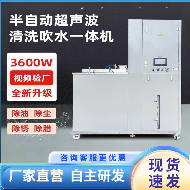 超声波清洗机工业用小型槽五金配件除油除锈超声波清洗机设备