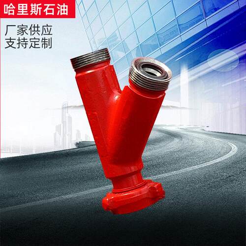 厂家供应Y型立体三通合金钢岐型三通变径三通整体三通接头