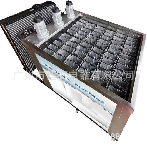 2025新款 3000kg Ice cube maker 隧道降温冰块机 大型工业冰砖机