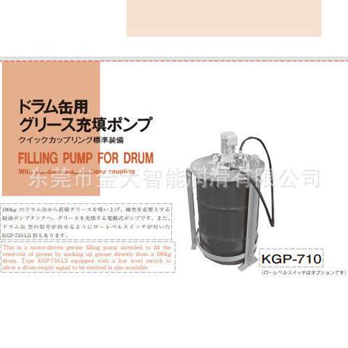 KGP-710气油脂泵 黄油泵 OSAKA广和KWK