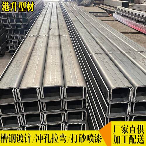 热轧Q235B非标槽钢 供应型材中标槽钢Q235B热轧钢板折弯槽钢厂家
