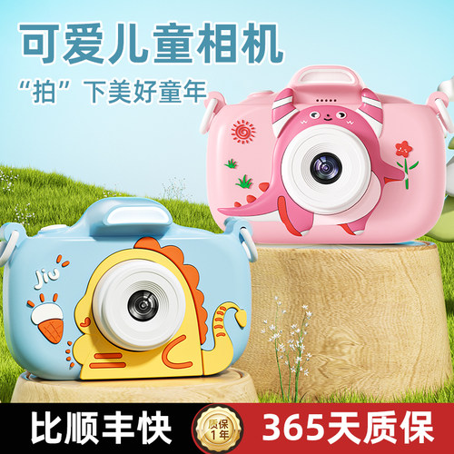 小霸王儿童相机高清双摄可拍照可录像男宝女宝生日玩具