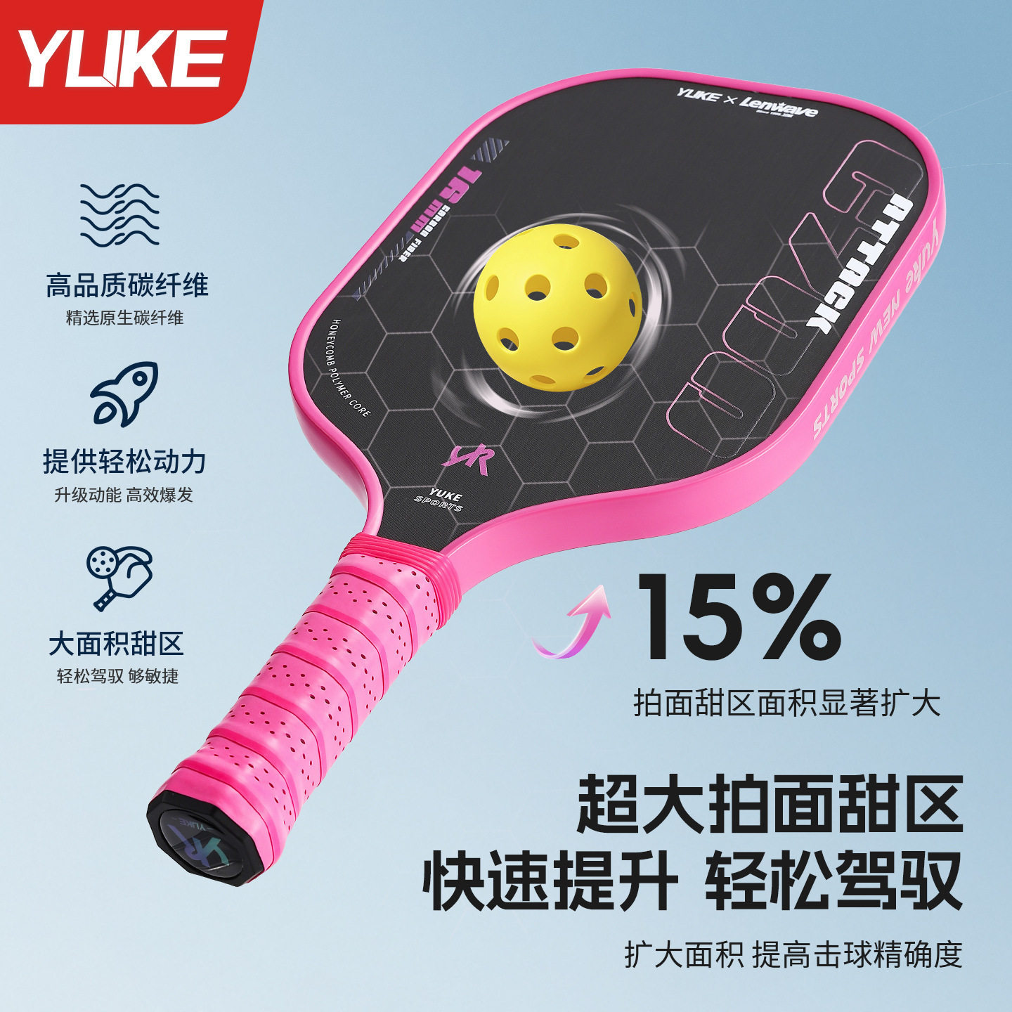 匹克球拍碳纤维官方旗舰店皮克球