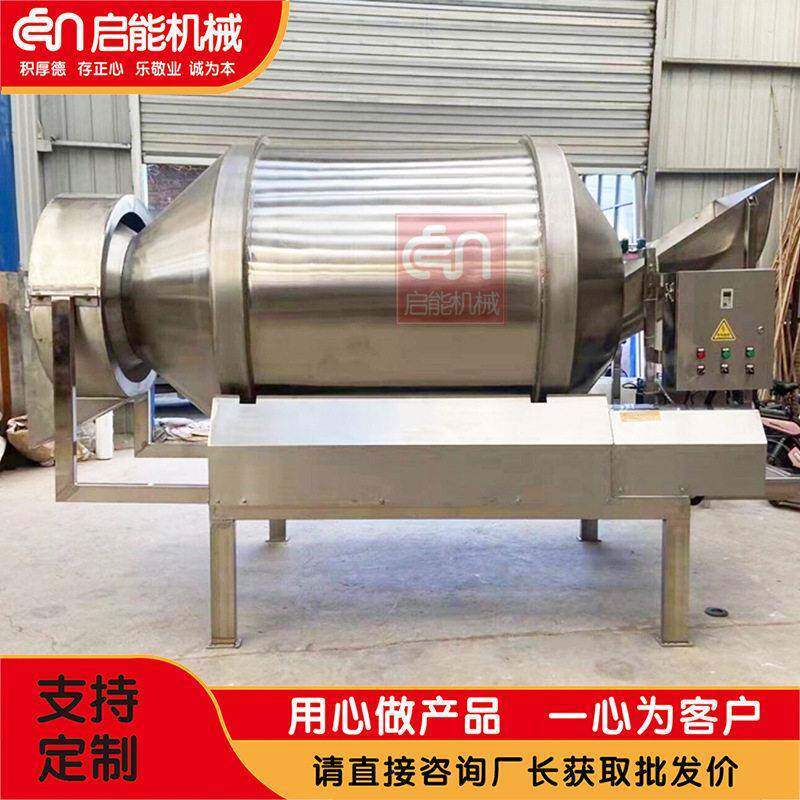 调味茶喷香精喷果汁烘干搅拌一体机红茶绿茶乌龙茶加香调味机
