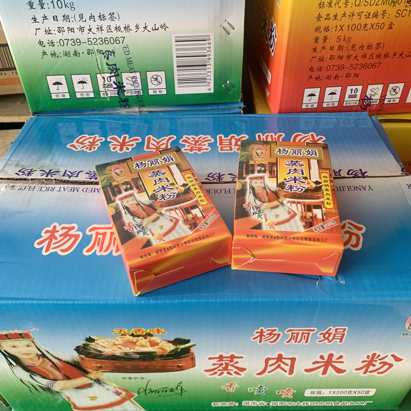 杨丽娟蒸肉米粉200g*50盒