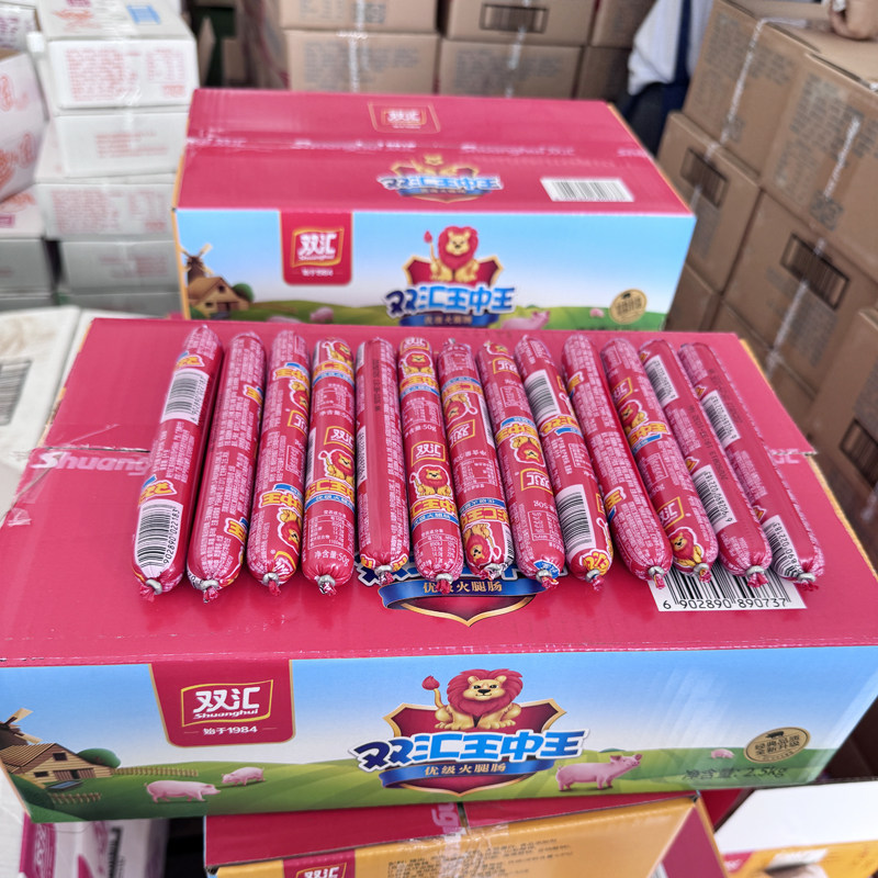 双汇王中王50g火腿肠泡面烧烤肠