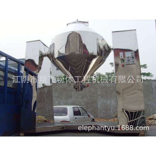 江阴翔飞粉体供应元明粉用WH-1000不锈钢二维双锥混合机