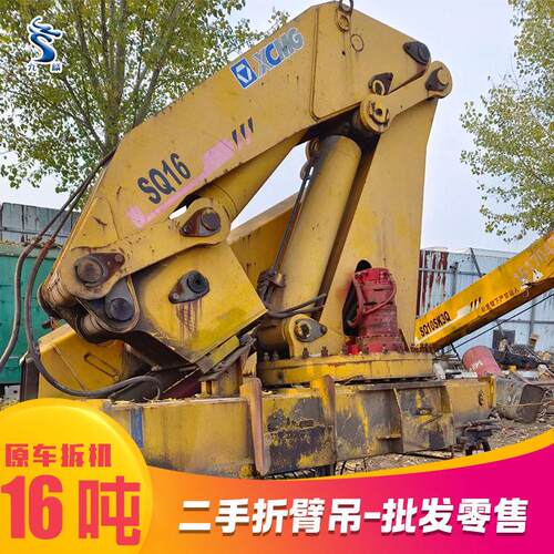 处理二手徐工14吨16吨折臂吊 多节式伸缩臂随车起重设备