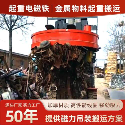 MW5起重电磁吸盘厂家供应各型号温标准起重电磁吸盘MW5起重电磁
