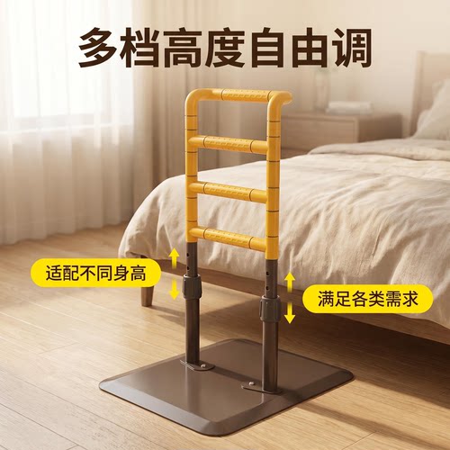 床边老人起身安全扶手