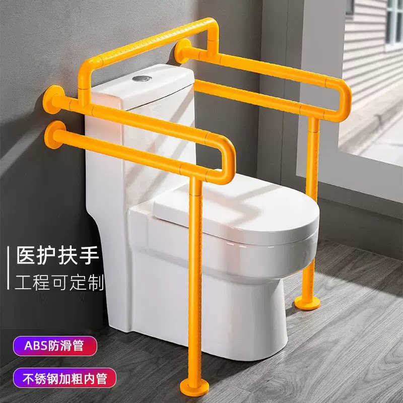 洗手池无障碍第三卫生间厕所老人扶手防摔适老残疾人安全马桶栏杆