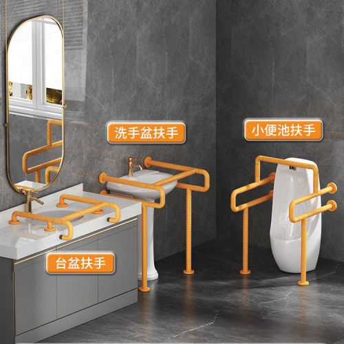 卫生间无障碍不锈钢小便器助力架