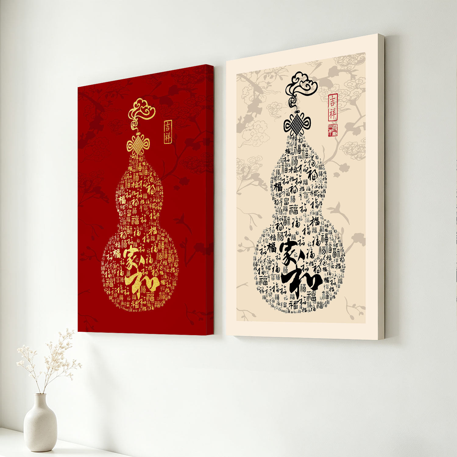 中式葫芦福字装饰画客厅餐厅玄关实木内框墙面挂画节庆文化字画