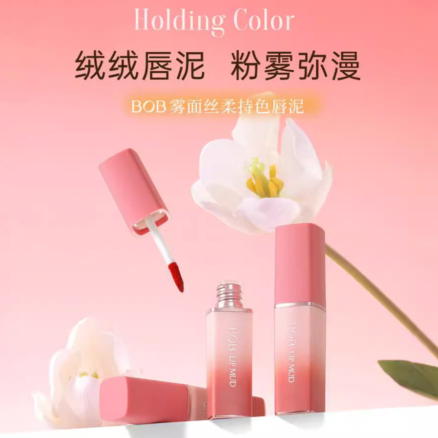 bob雾面丝柔持色口红唇釉唇泥唇彩/唇蜜/唇釉/唇