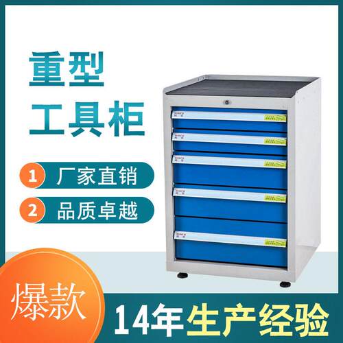 宁波铭富重型工具柜DTG602车间用五金工具箱零件储物箱柜多功能