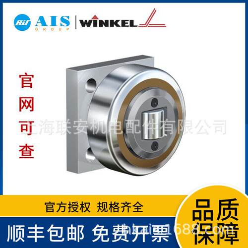 德国WINKEL官方理4.063 HT + AP 6 Q温轴承200.010.037