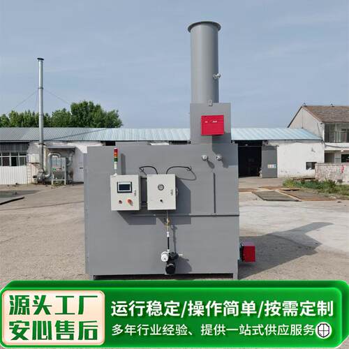 电箱式操作热洁炉返工物件温碳化热解剥脱退漆炉挂具脱漆热洁炉