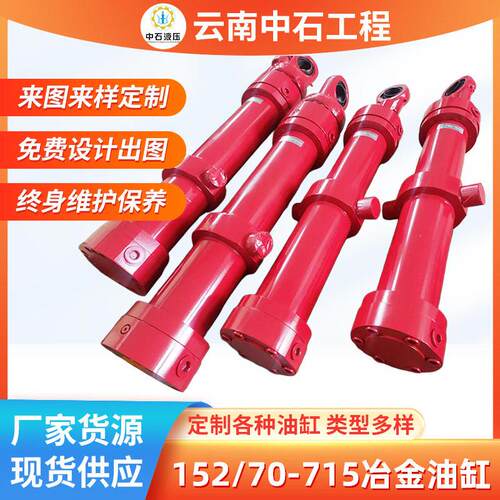 力士乐重戴型液压油缸CDH2 MP5/200/125/2500A1X100/56-585液压缸