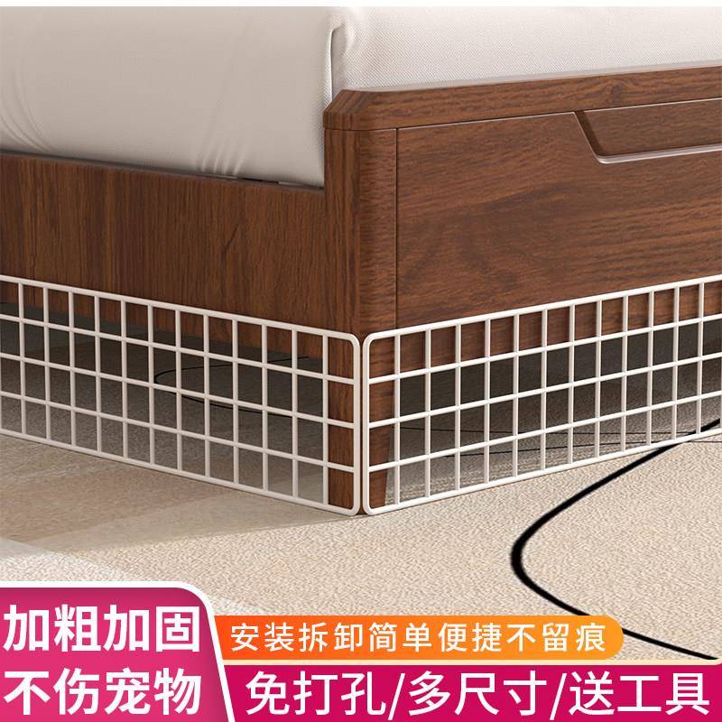 封床底挡板防猫隔离网格片封窗阳台安全防护网沙发底挡板隔板围栏