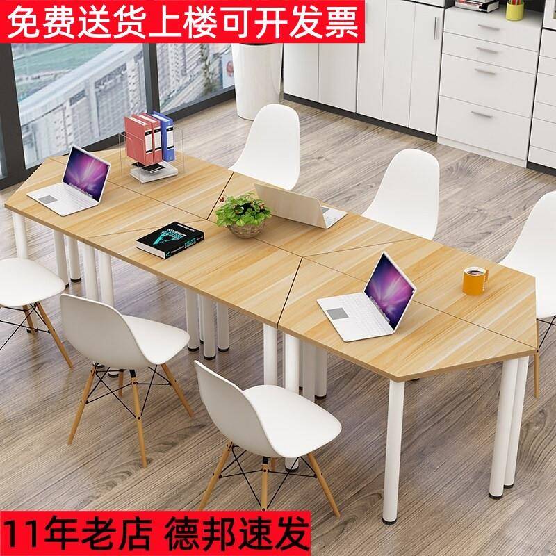 六边形组合桌心理美术阅览活动培训教室中学生家庭辅导梯形会议桌