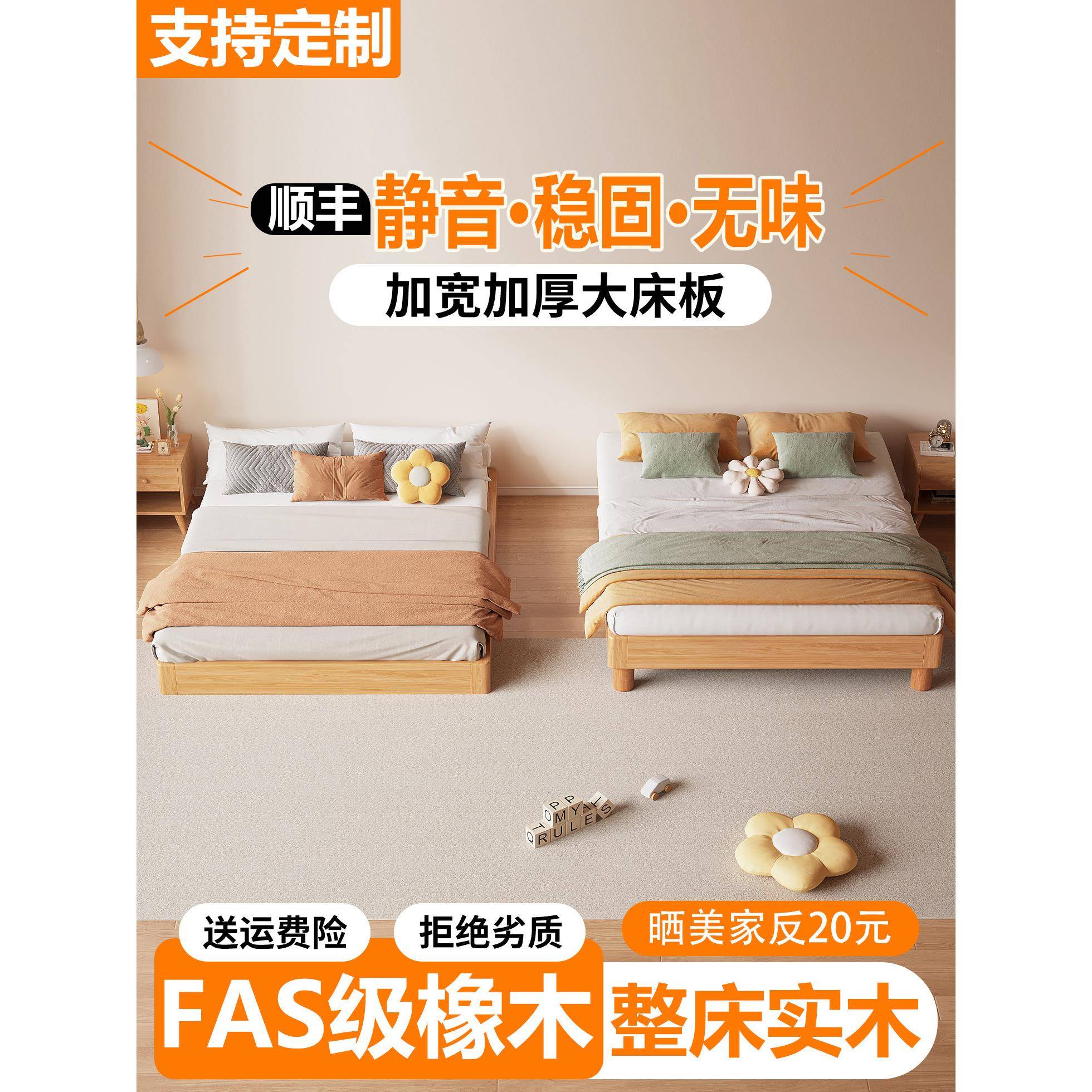 实木床榻榻米无床头床1米8双人大床卧室家用儿童公主床落地地台床