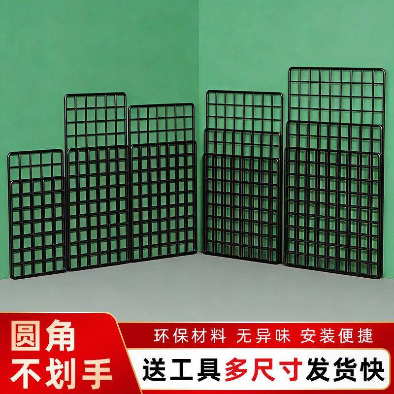 黑色网片网格展示架照片墙网格货架娃娃墙收纳置物架铁网护栏铁丝