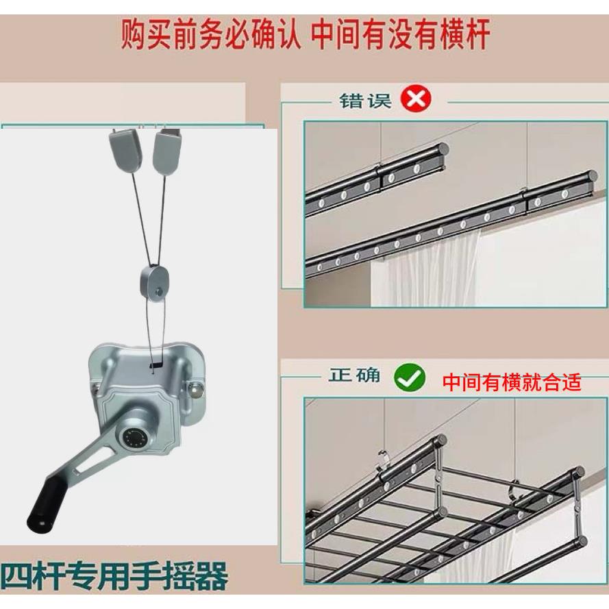 升降晾衣架手摇器晒衣架摇把同步升降同时升降器一体单杆维修更换