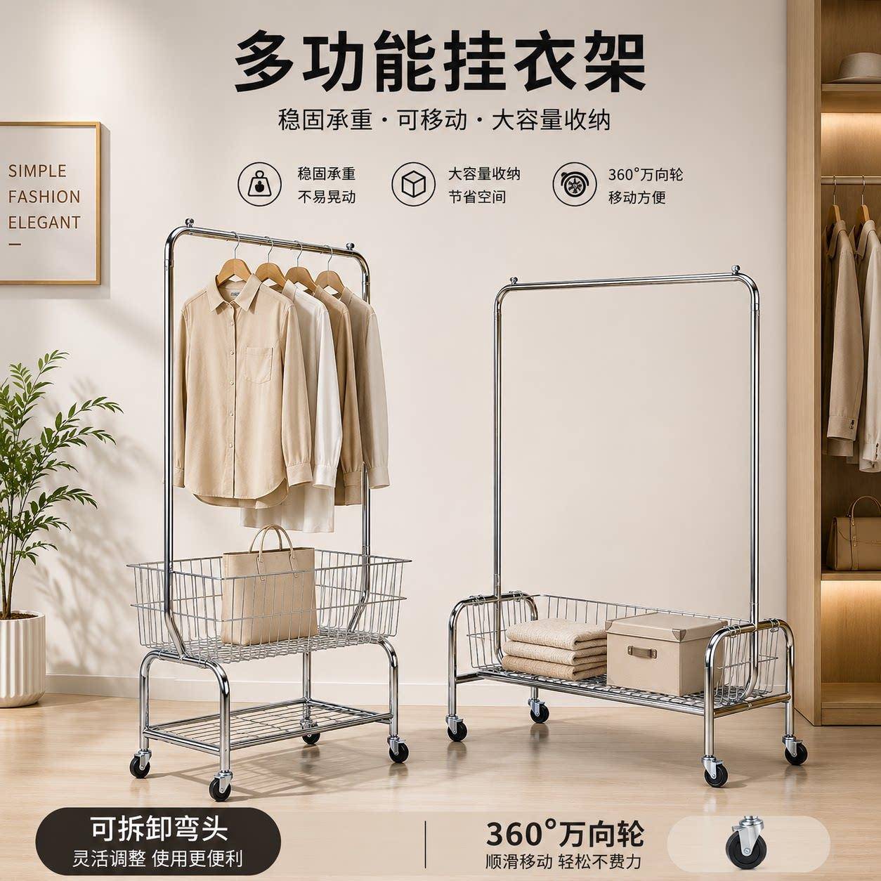 服装店展示架可移动带轮货架落地衣帽架带篮直播间陈列女装挂衣架图片