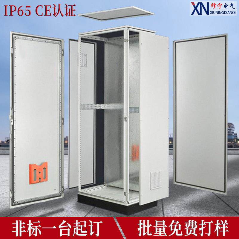 现货CE认证彷威图控制柜 ip65防护配电箱AE箱PLC工控柜动力柜定做
