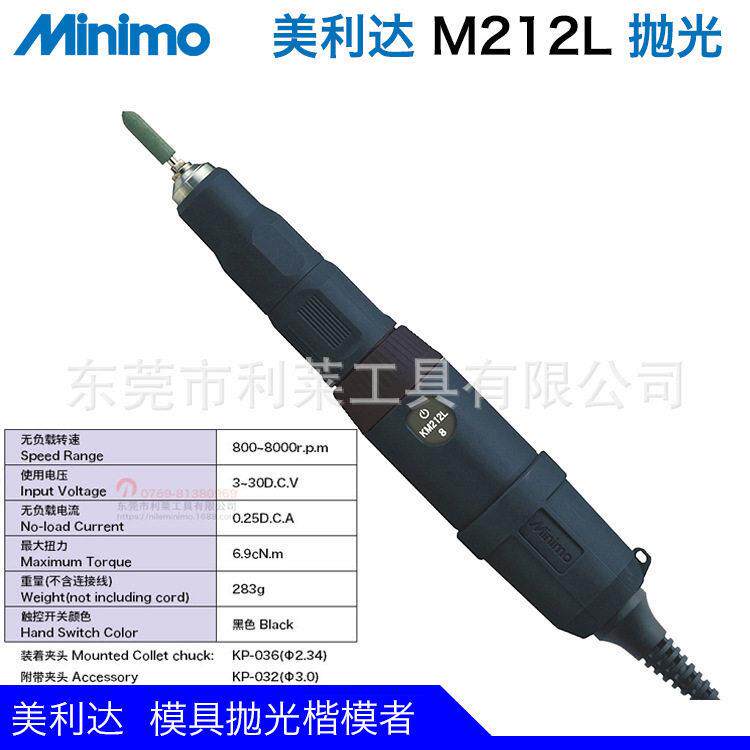 美利达M212L低转速大力度电磨机牙科木工打磨雕刻机电动抛光机器