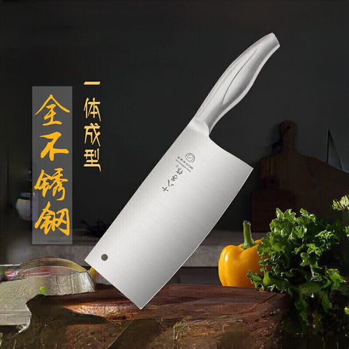 阳江十八子作不锈钢斩切菜刀