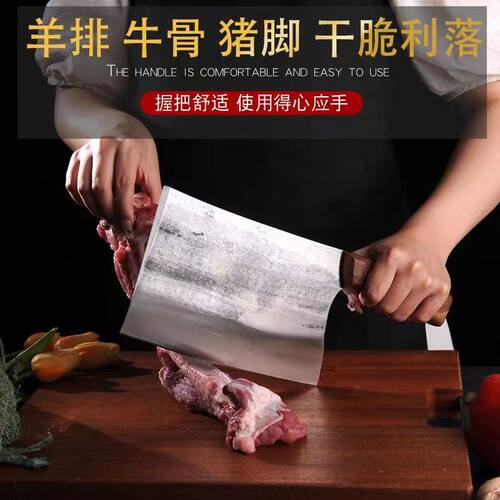 锰钢手工锻打加厚重型斩骨刀