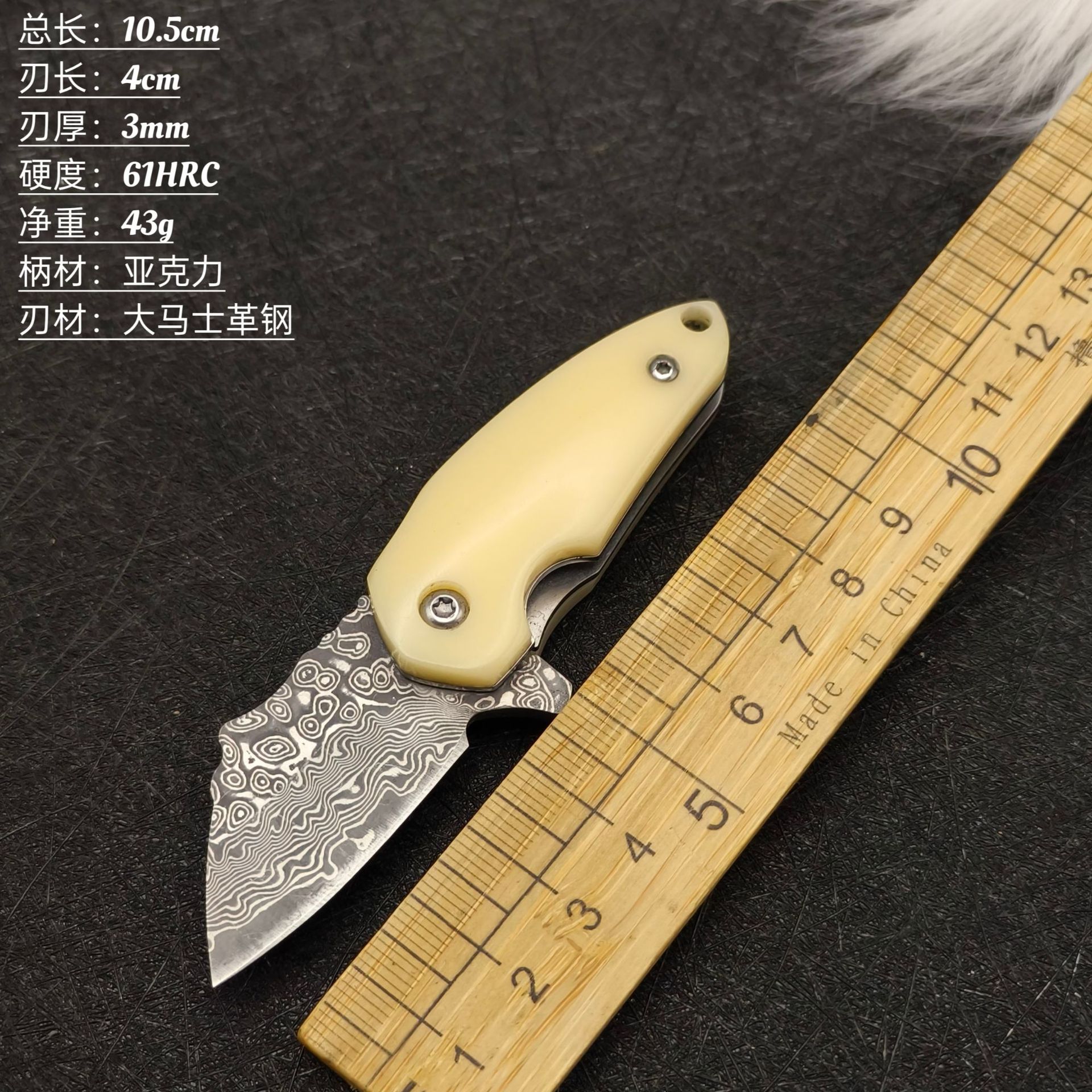 阳江锋利大马士革折叠刀户外求生